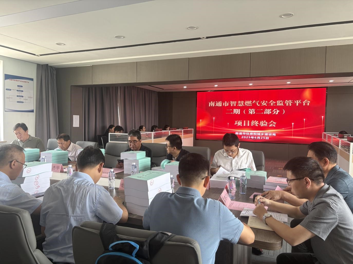 江蘇海盟智慧燃?xì)忭椖繄A滿通過專家組驗收