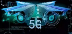 5G+AR 推動公共安防行業變革